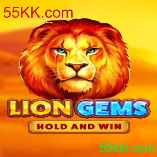 Descubra LionGems: O Novo Fenômeno dos Jogos com 55KK.com